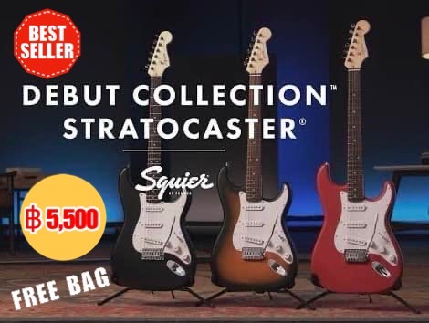 Squier Debut Telecaster